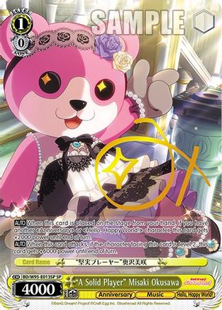 "A Solid Player" Misaki Okusawa (SP) (BD/W95-E013SP SP) - BanG Dream! Girls Band Party! 5th Anniversary