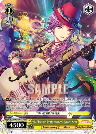 "A Fleeting Performance" Kaoru Seta (SP) (BD/W95-E015SP SP) - BanG Dream! Girls Band Party! 5th Anniversary
