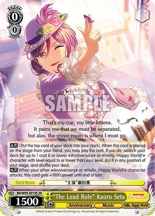 "The Lead Role" Kaoru Seta (SR) (BD/W95-E019S SR) - BanG Dream! Girls Band Party! 5th Anniversary
