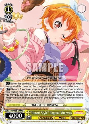 "Himari Style" Hagumi Kitazawa (BD/W95-E020 C) - BanG Dream! Girls Band Party! 5th Anniversary