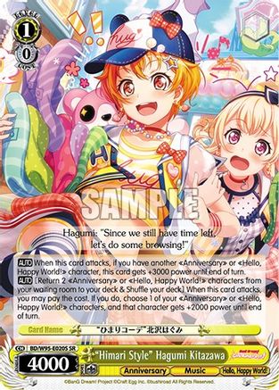 "Himari Style" Hagumi Kitazawa (SR) (BD/W95-E020S SR) - BanG Dream! Girls Band Party! 5th Anniversary
