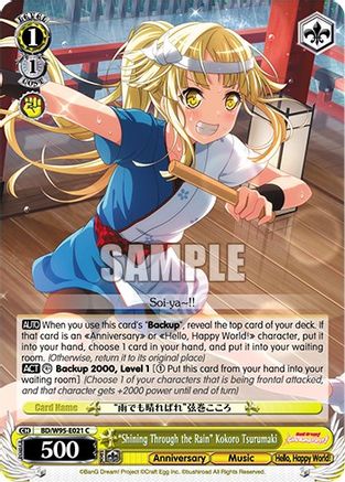 "Shining Through the Rain" Kokoro Tsurumaki (BD/W95-E021 C) - BanG Dream! Girls Band Party! 5th Anniversary