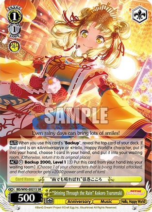 "Shining Through the Rain" Kokoro Tsurumaki (SR) (BD/W95-E021S SR) - BanG Dream! Girls Band Party! 5th Anniversary