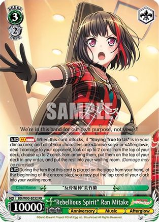 "Rebellious Spirit" Ran Mitake (BD/W95-E032 RR) - BanG Dream! Girls Band Party! 5th Anniversary