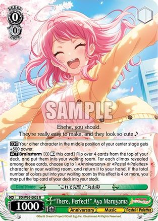 "There, Perfect!" Aya Maruyama (BD/W95-E033 R) - BanG Dream! Girls Band Party! 5th Anniversary