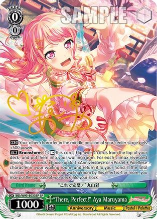 "There, Perfect!" Aya Maruyama (SP) (BD/W95-E033SP SP) - BanG Dream! Girls Band Party! 5th Anniversary