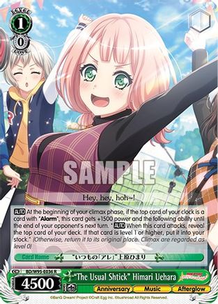"The Usual Shtick" Himari Uehara (BD/W95-E036 R) - BanG Dream! Girls Band Party! 5th Anniversary