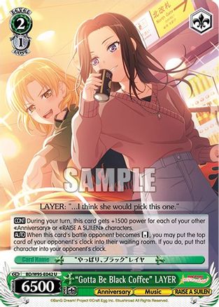 "Gotta Be Black Coffee" LAYER (BD/W95-E042 U) - BanG Dream! Girls Band Party! 5th Anniversary