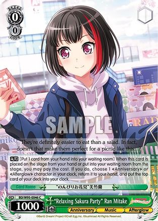 "Relaxing Sakura Party" Ran Mitake (BD/W95-E046 C) - BanG Dream! Girls Band Party! 5th Anniversary