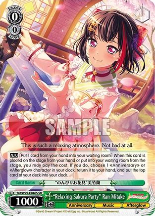 "Relaxing Sakura Party" Ran Mitake (SR) (BD/W95-E046S SR) - BanG Dream! Girls Band Party! 5th Anniversary