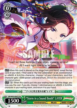 "Storm in a Sound Booth" LAYER (SR) (BD/W95-E047S SR) - BanG Dream! Girls Band Party! 5th Anniversary