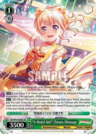 "A Model Idol" Chisato Shirasagi (SR) (BD/W95-E050S SR) - BanG Dream! Girls Band Party! 5th Anniversary