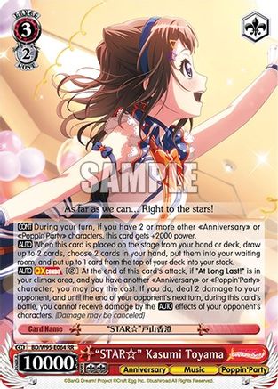 "STAR" Kasumi Toyama (BD/W95-E064 RR) - BanG Dream! Girls Band Party! 5th Anniversary