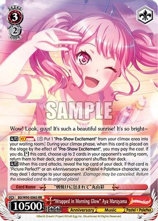 "Wrapped in Morning Glow" Aya Maruyama (BD/W95-E065 RR) - BanG Dream! Girls Band Party! 5th Anniversary