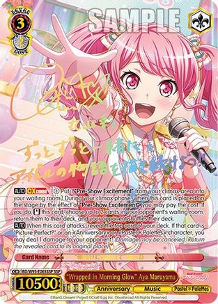 "Wrapped in Morning Glow" Aya Maruyama (SSP) (BD/W95-E065SSP SSP) - BanG Dream! Girls Band Party! 5th Anniversary