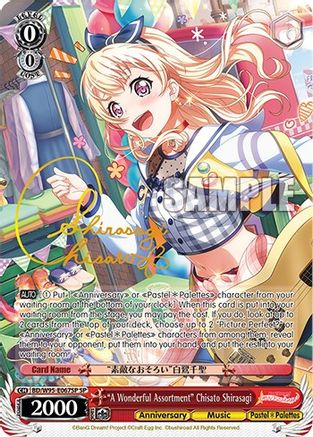 "A Wonderful Assortment" Chisato Shirasagi (SP) (BD/W95-E067SP SP) - BanG Dream! Girls Band Party! 5th Anniversary