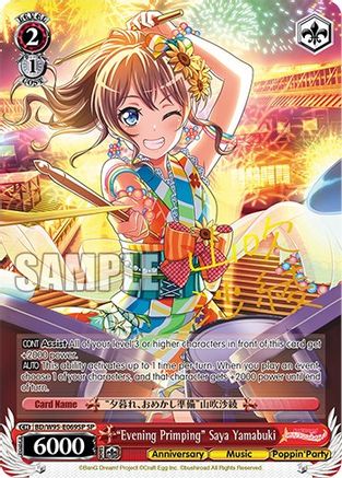 "Evening Primping" Saya Yamabuki (SP) (BD/W95-E069SP SP) - BanG Dream! Girls Band Party! 5th Anniversary