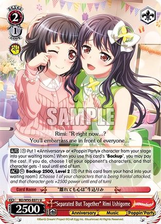 "Separated But Together" Rimi Ushigome (BD/W95-E071 U) - BanG Dream! Girls Band Party! 5th Anniversary