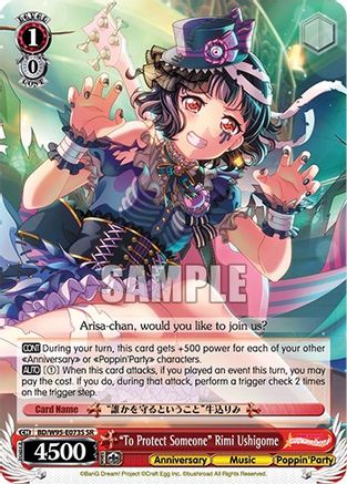 "To Protect Someone" Rimi Ushigome (SR) (BD/W95-E073S SR) - BanG Dream! Girls Band Party! 5th Anniversary