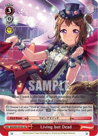 Living but Dead (SR) (BD/W95-E076S SR) - BanG Dream! Girls Band Party! 5th Anniversary