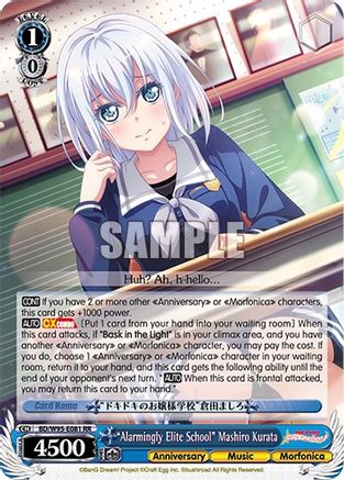 "Alarmingly Elite School" Mashiro Kurata (BD/W95-E081 RR) - BanG Dream! Girls Band Party! 5th Anniversary