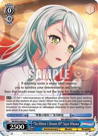 "To Where I Dream Of" Sayo Hikawa (BD/W95-E085 R) - BanG Dream! Girls Band Party! 5th Anniversary