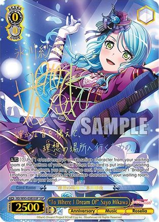 "To Where I Dream Of" Sayo Hikawa (SSP) (BD/W95-E085SSP SSP) - BanG Dream! Girls Band Party! 5th Anniversary