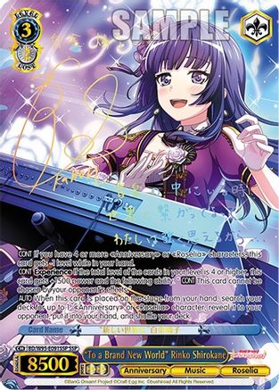 "To a Brand New World" Rinko Shirokane (SSP) (BD/W95-E091SSP SSP) - BanG Dream! Girls Band Party! 5th Anniversary