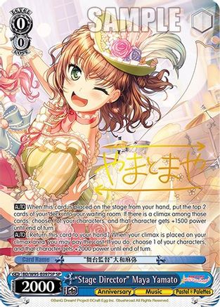 "Stage Director" Maya Yamato (SP) (BD/W95-E097SP SP) - BanG Dream! Girls Band Party! 5th Anniversary