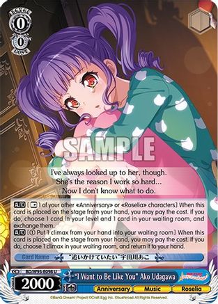 "I Want to Be Like You" Ako Udagawa (BD/W95-E098 U) - BanG Dream! Girls Band Party! 5th Anniversary