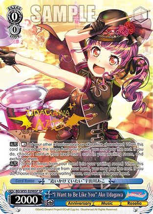 "I Want to Be Like You" Ako Udagawa (SP) (BD/W95-E098SP SP) - BanG Dream! Girls Band Party! 5th Anniversary