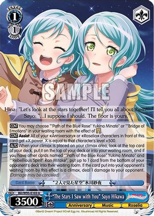 "The Stars I Saw with You" Sayo Hikawa (BD/W95-E103 U) - BanG Dream! Girls Band Party! 5th Anniversary