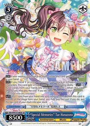 "Special Memories" Tae Hanazono (SP) (BD/W95-E106SP SP) - BanG Dream! Girls Band Party! 5th Anniversary