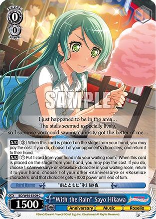 "With the Rain" Sayo Hikawa (BD/W95-E109 C) - BanG Dream! Girls Band Party! 5th Anniversary