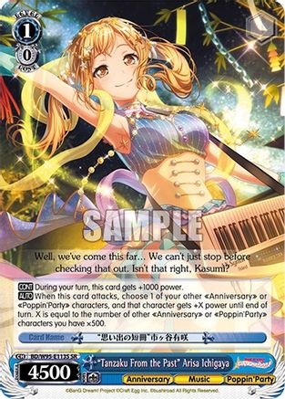 "Tanzaku From the Past" Arisa Ichigaya (SR) (BD/W95-E113S SR) - BanG Dream! Girls Band Party! 5th Anniversary