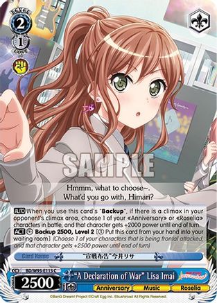 "A Declaration of War" Lisa Imai (BD/W95-E115 C) - BanG Dream! Girls Band Party! 5th Anniversary