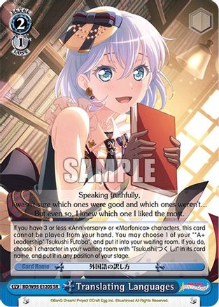 Translating Languages (SR) (BD/W95-E120S SR) - BanG Dream! Girls Band Party! 5th Anniversary
