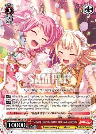 "Striving to Be the Perfect Idol" Aya Maruyama (SR) (BD/W95-TE12S SR) - BanG Dream! Girls Band Party! 5th Anniversary