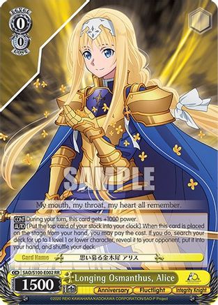 Longing Osmanthus, Alice (SAO/S100-E002 RR) - Sword Art Online Animation 10th Anniversary