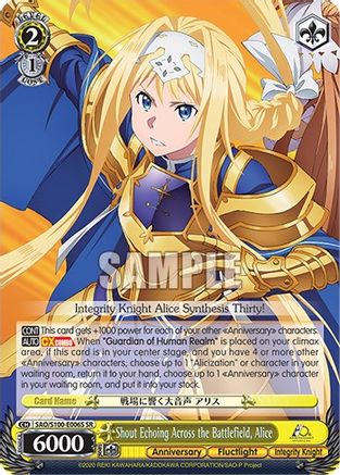 Shout Echoing Across the Battlefield, Alice (SR) (SAO/S100-E006S SR) - Sword Art Online Animation 10th Anniversary