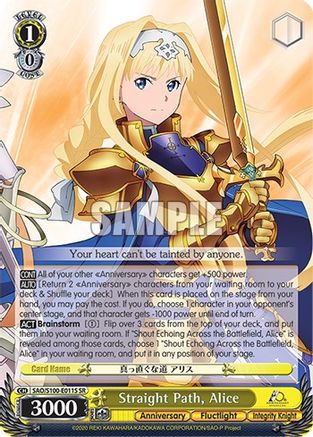 Straight Path, Alice (SR) (SAO/S100-E011S SR) - Sword Art Online Animation 10th Anniversary