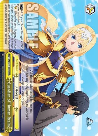 Guardian of Human Realm (RRR) (SAO/S100-E022R RRR) - Sword Art Online Animation 10th Anniversary
