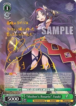 "Mother's Rosario" Yuuki (SP) (SAO/S100-E026SP SP) - Sword Art Online Animation 10th Anniversary