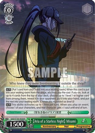 [Aria of a Starless Night] Misumi (SAO/S100-E028 R) - Sword Art Online Animation 10th Anniversary