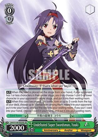 Undefeated Super Swordsman, Yuuki (SR) (SAO/S100-E029S SR) - Sword Art Online Animation 10th Anniversary