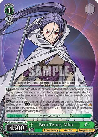 Beta Tester, Mito (SAO/S100-E031 R) - Sword Art Online Animation 10th Anniversary