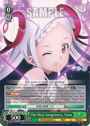 The Real Songstress, Yuna (SR) (SAO/S100-E035S SR) - Sword Art Online Animation 10th Anniversary