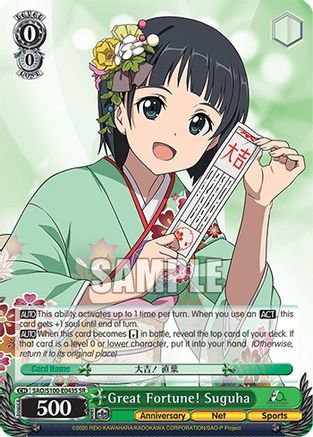 Great Fortune! Suguha (SR) (SAO/S100-E043S SR) - Sword Art Online Animation 10th Anniversary