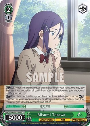 Misumi Tozawa (SR) (SAO/S100-E049S SR) - Sword Art Online Animation 10th Anniversary