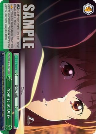Promise at Dusk (RRR) (SAO/S100-E057R RRR) - Sword Art Online Animation 10th Anniversary